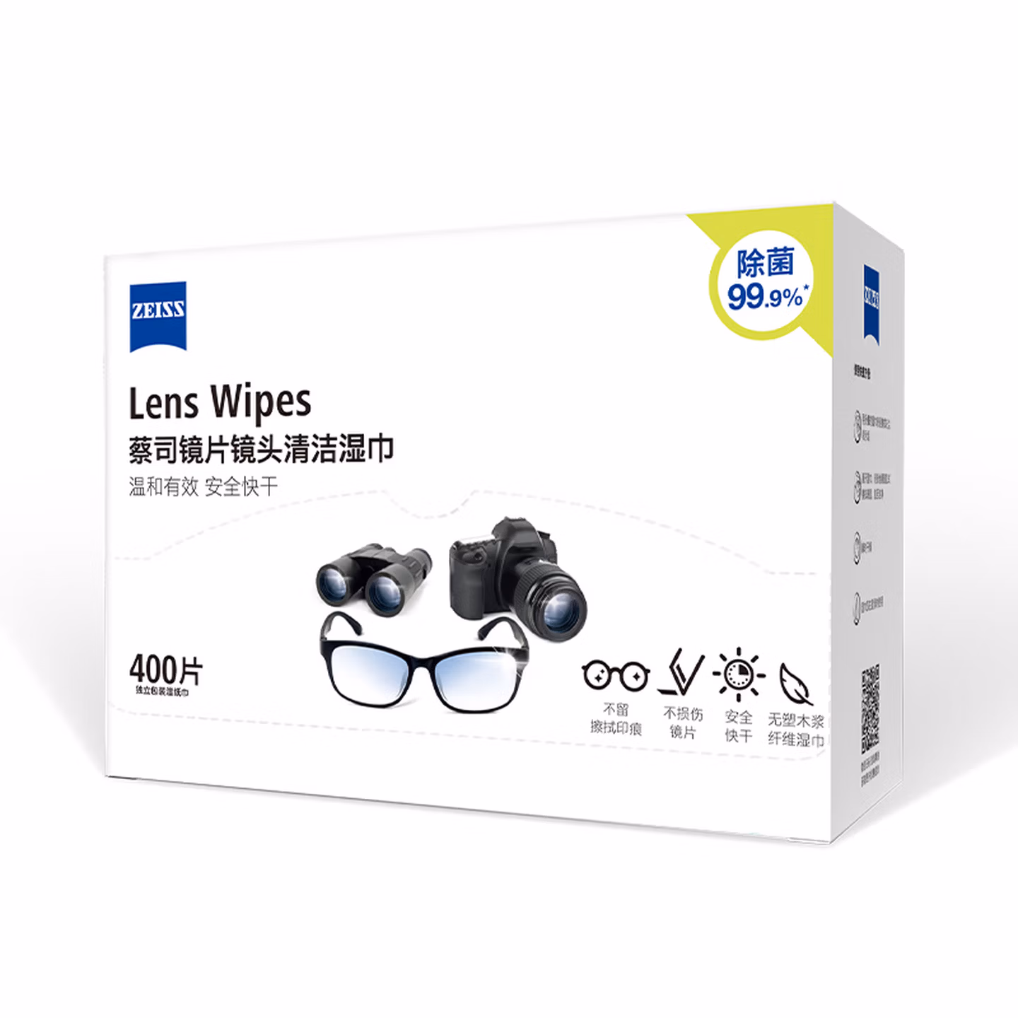 蔡司	镜片镜头清洁湿巾		400片/盒	