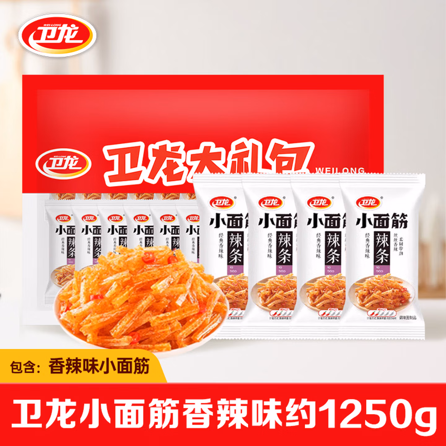 卫龙休闲零食 香辣味小面筋1250g/袋约37包 零食大礼包 怀旧小吃