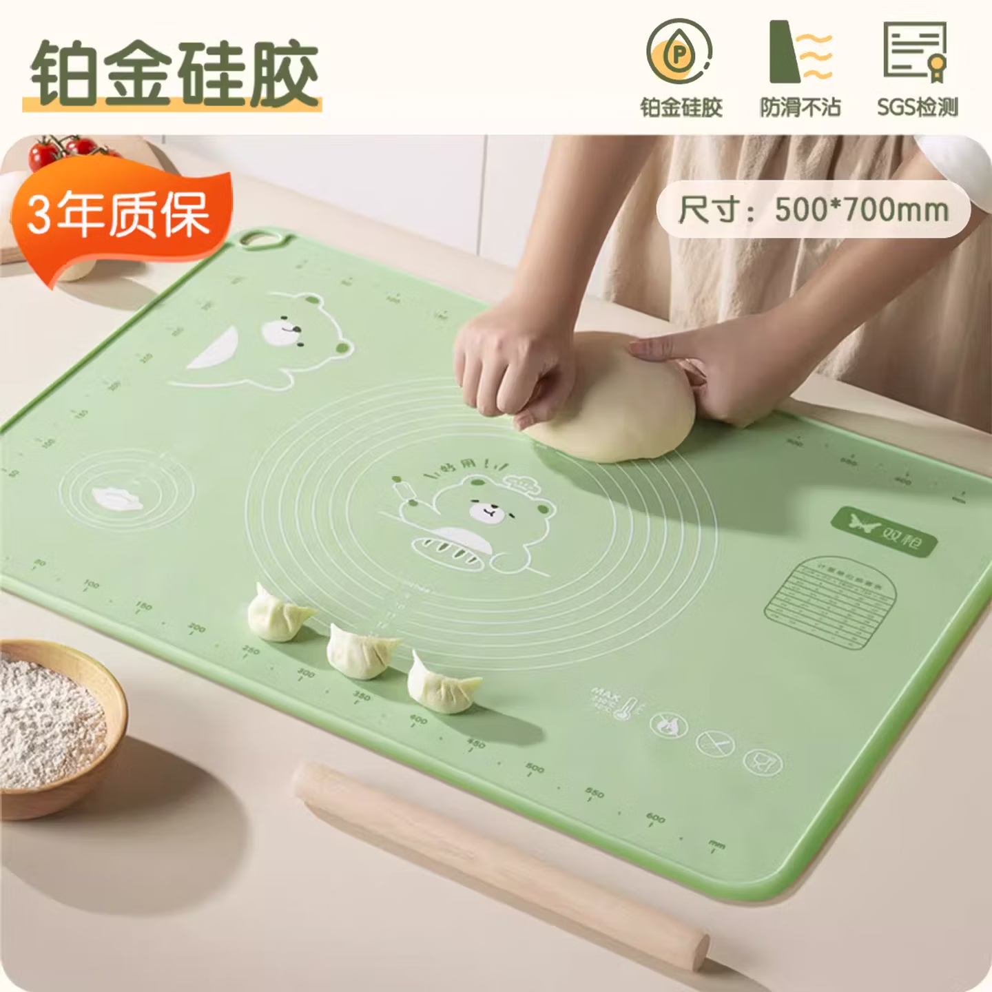 双枪 加厚食品级抗菌 硅胶擀面垫 70*50cm 京东优惠券折后￥19.9包邮 赠4件套