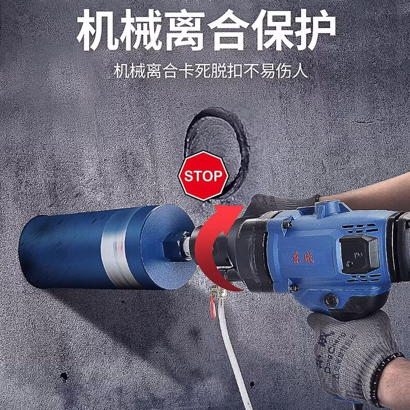 水钻机混凝土开孔机金刚石开孔大功率水转打孔打洞机