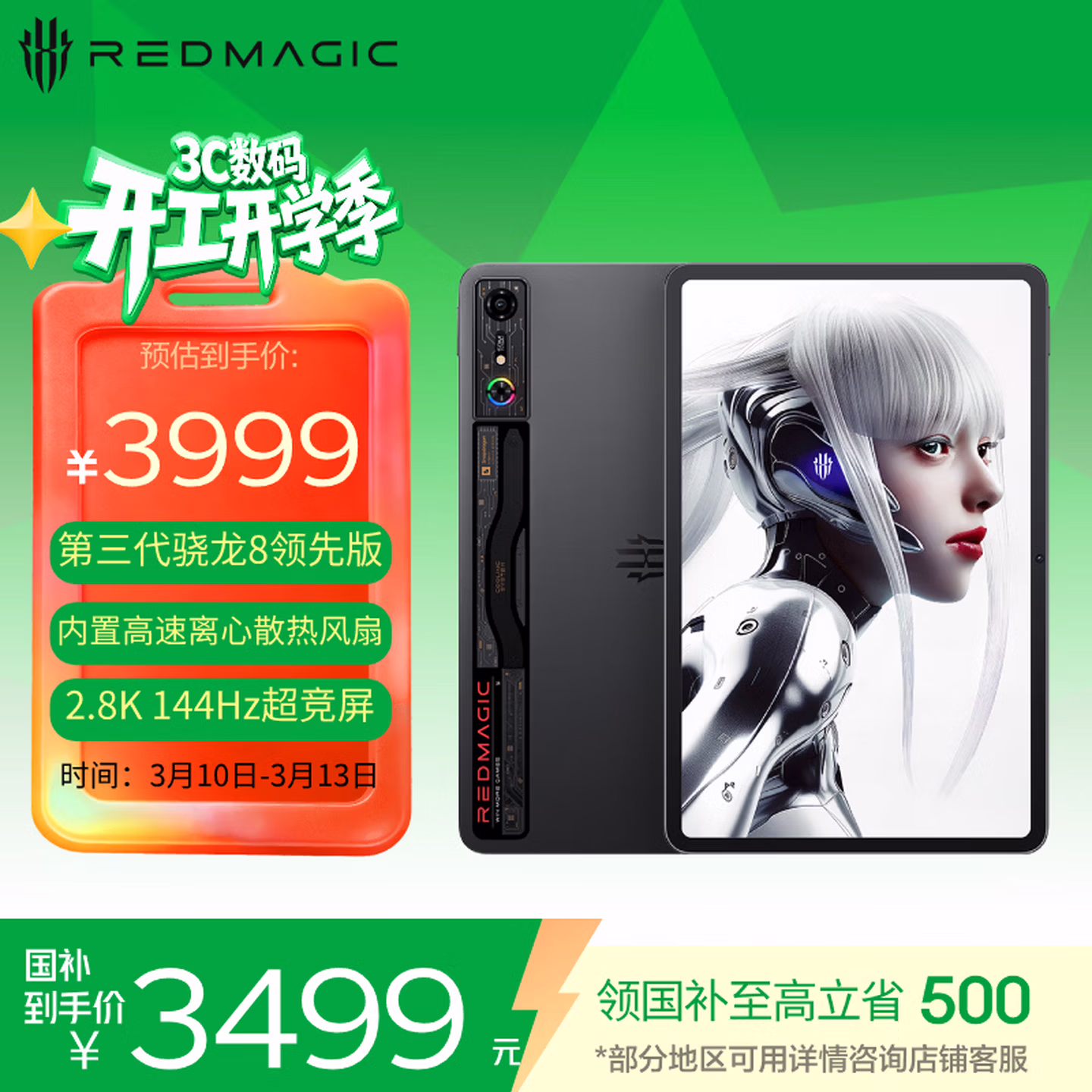 商品图片