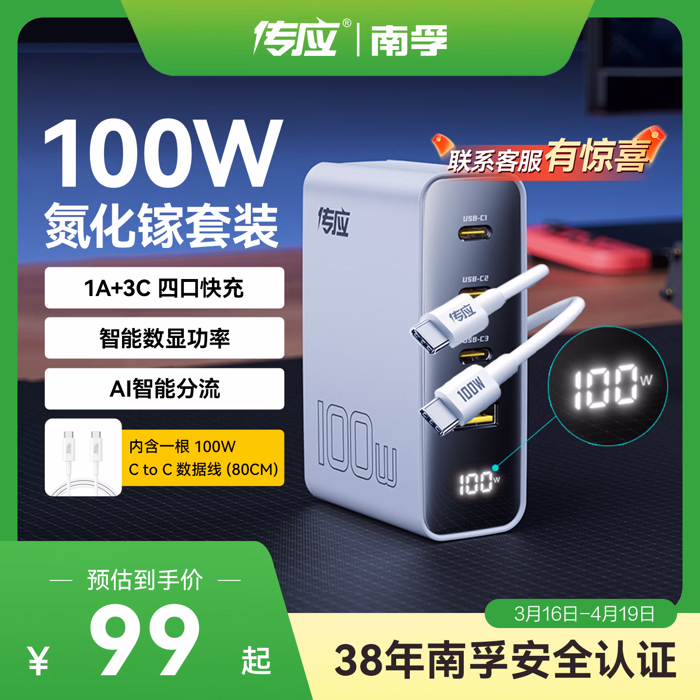商品图片