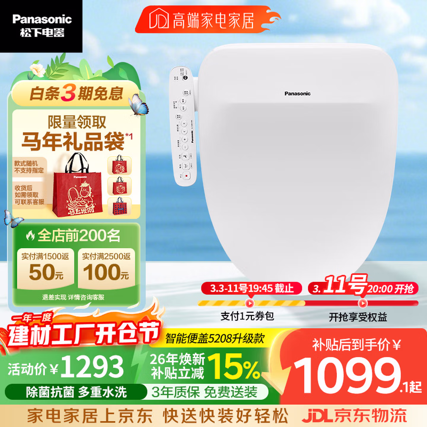 商品图片