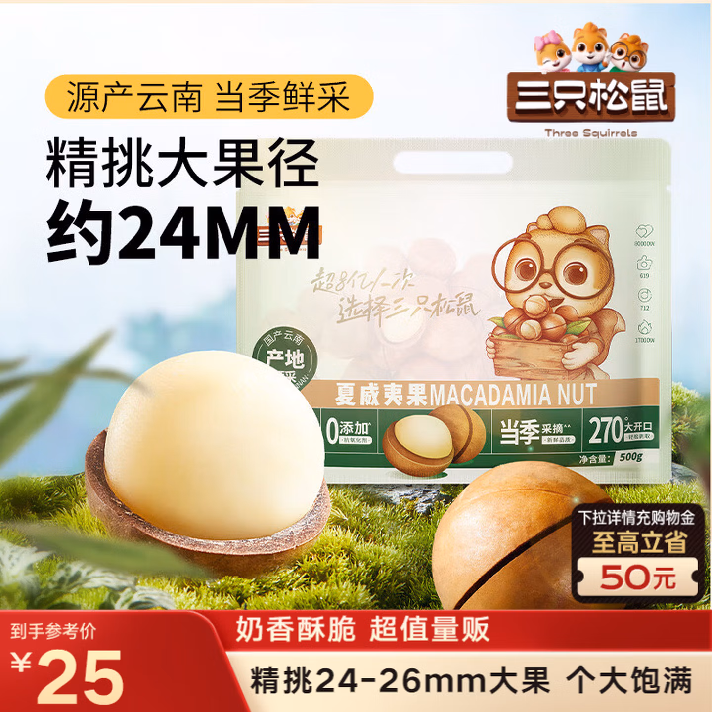 商品图片