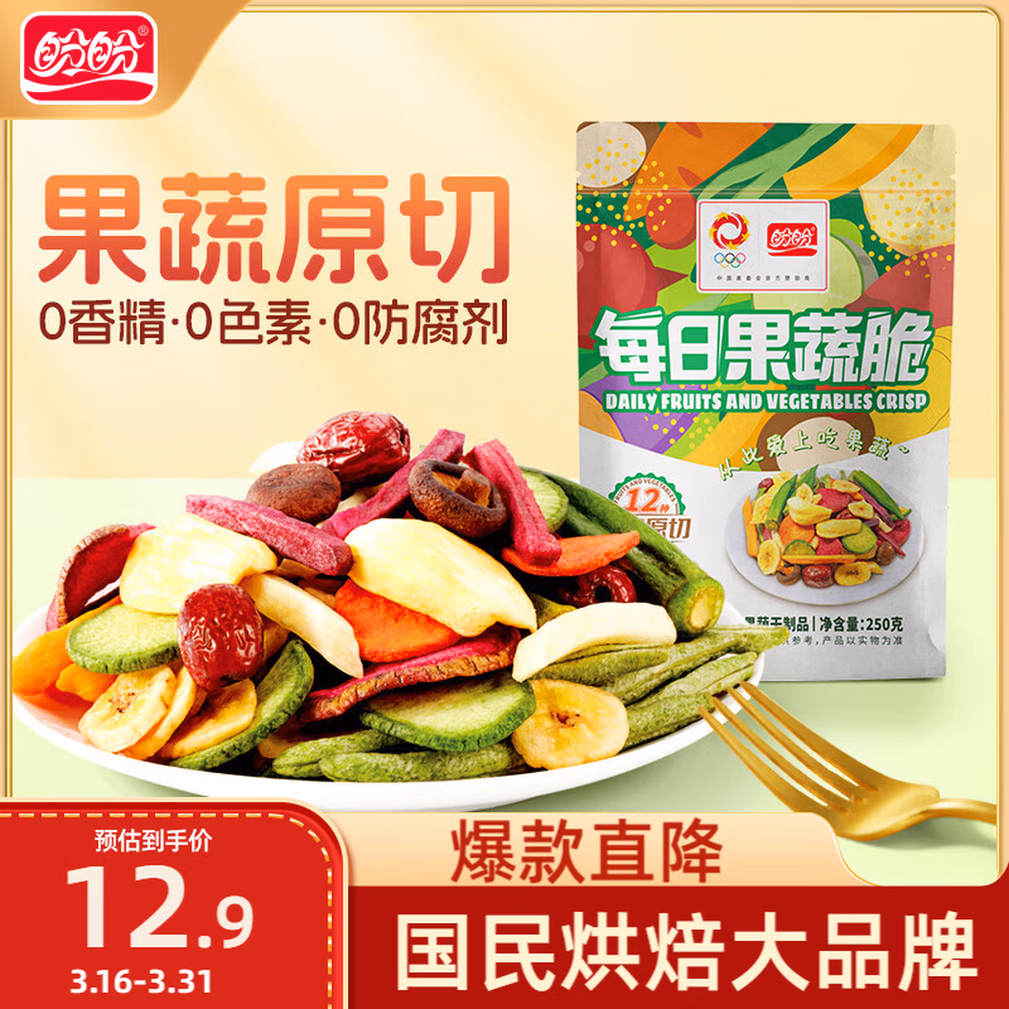商品图片