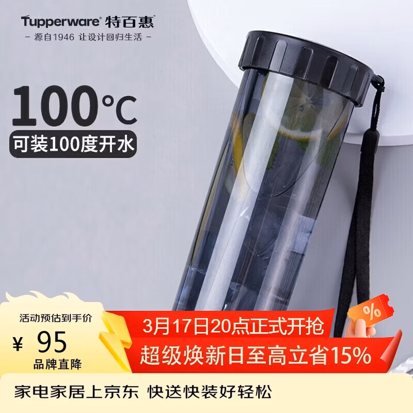 商品图片