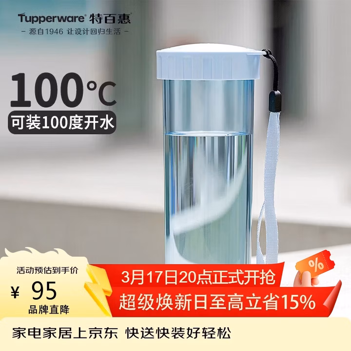 商品图片