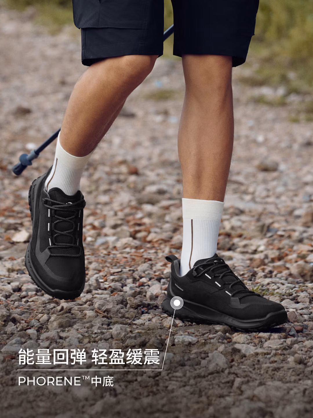 Ecco 爱步 ULT-trn 奥途系列 户外防水透气 男式跑步鞋 824254 Plus会员凑单折后¥539.4