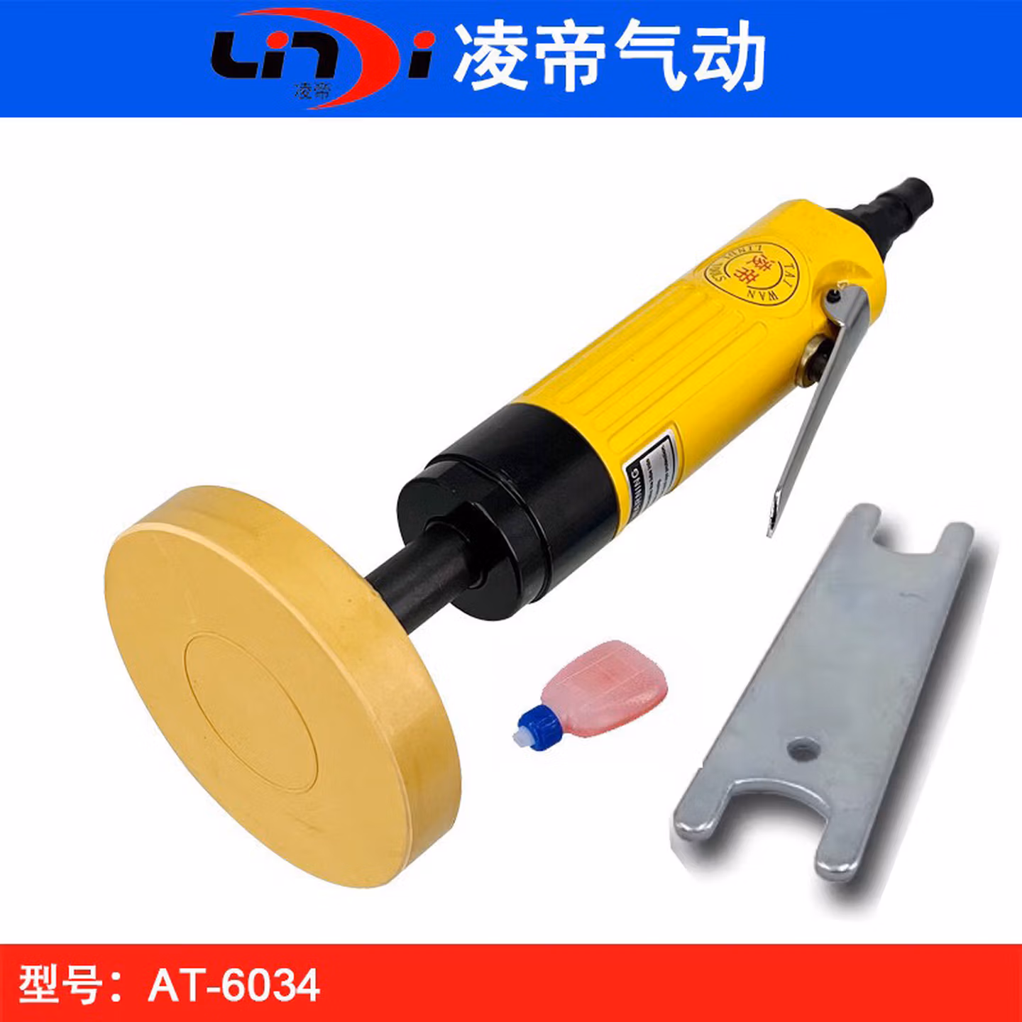 臣霸 CUMAAT-6034气动去胶机除胶机去胶轮机粘胶打磨机汽保工具 AT-6