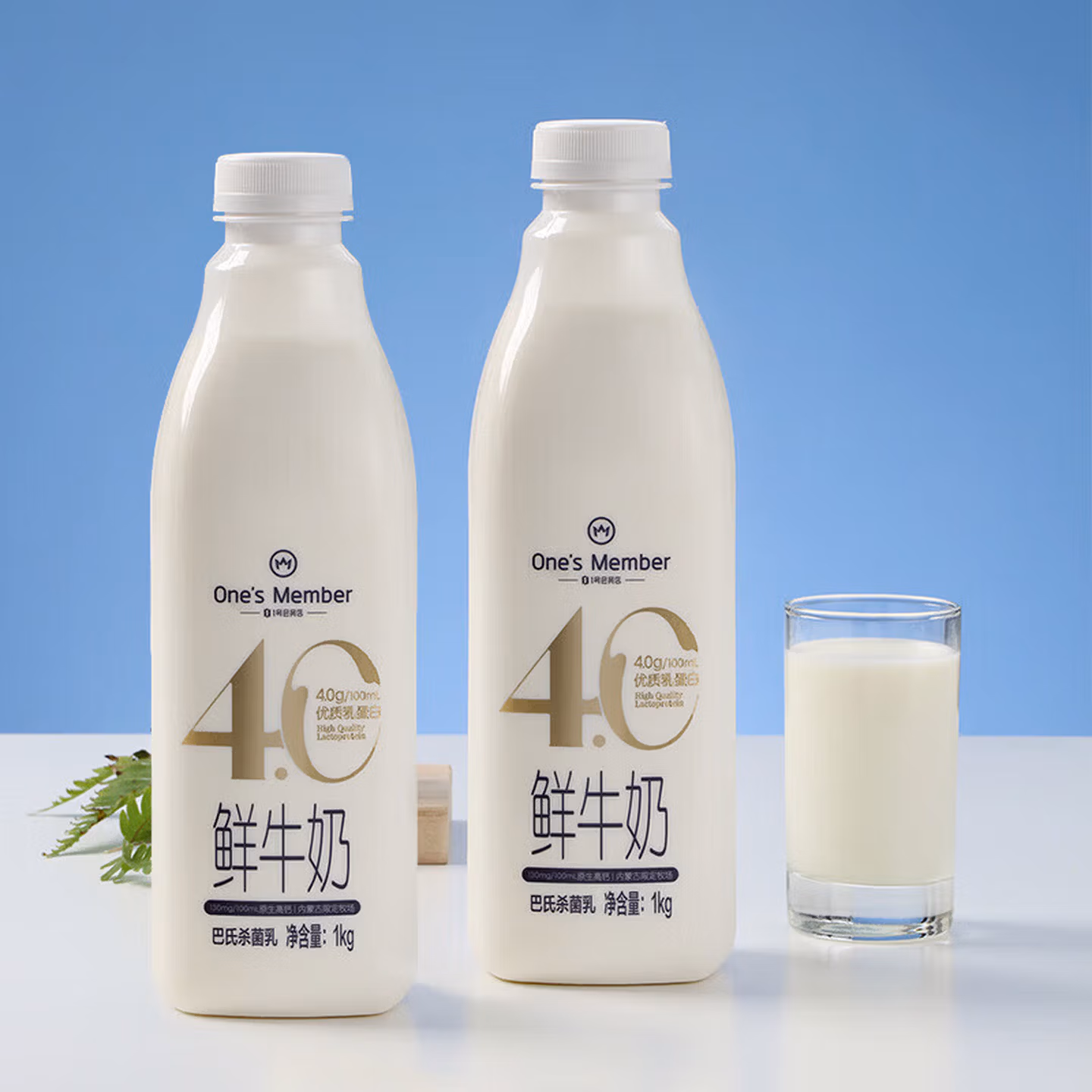 1号会员店 4.0g乳蛋白鲜牛奶 1kg*2瓶*2件 双重优惠折后￥44包邮