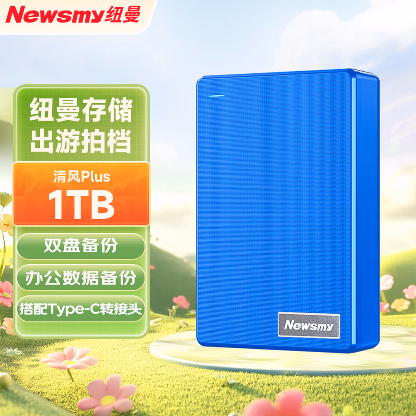 商品图片