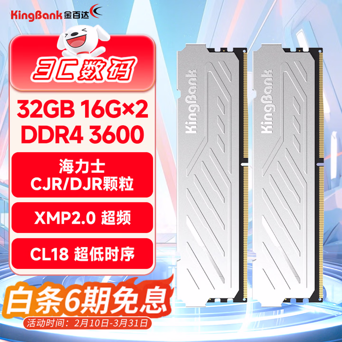商品图片
