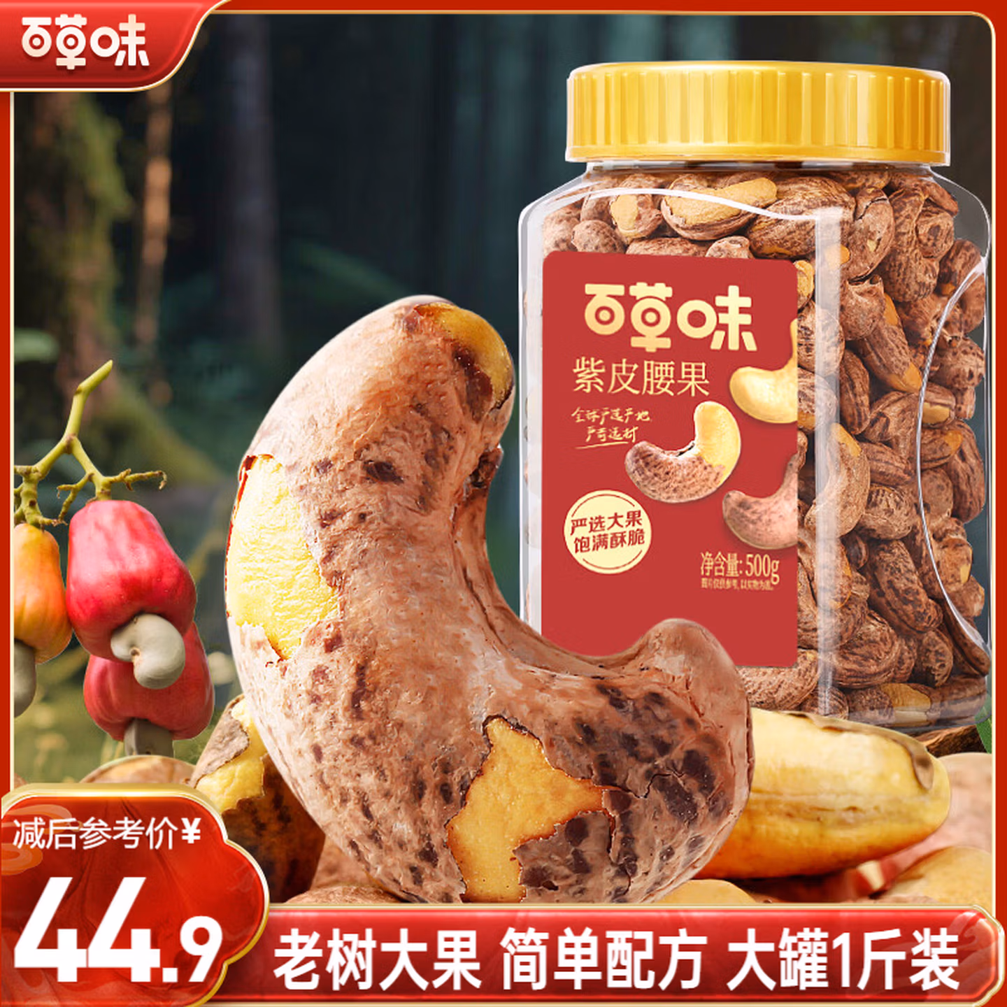 商品图片