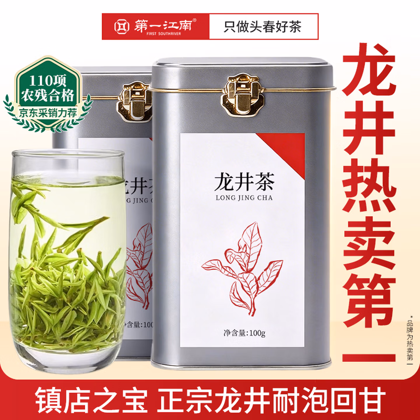 商品图片