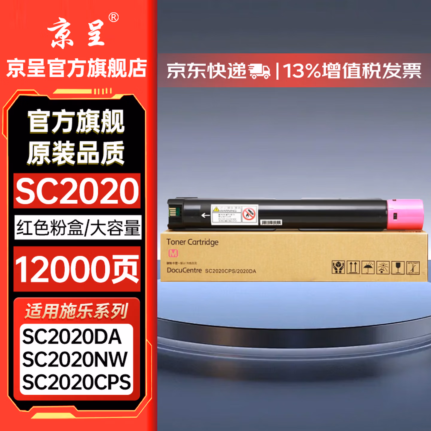 商品图片