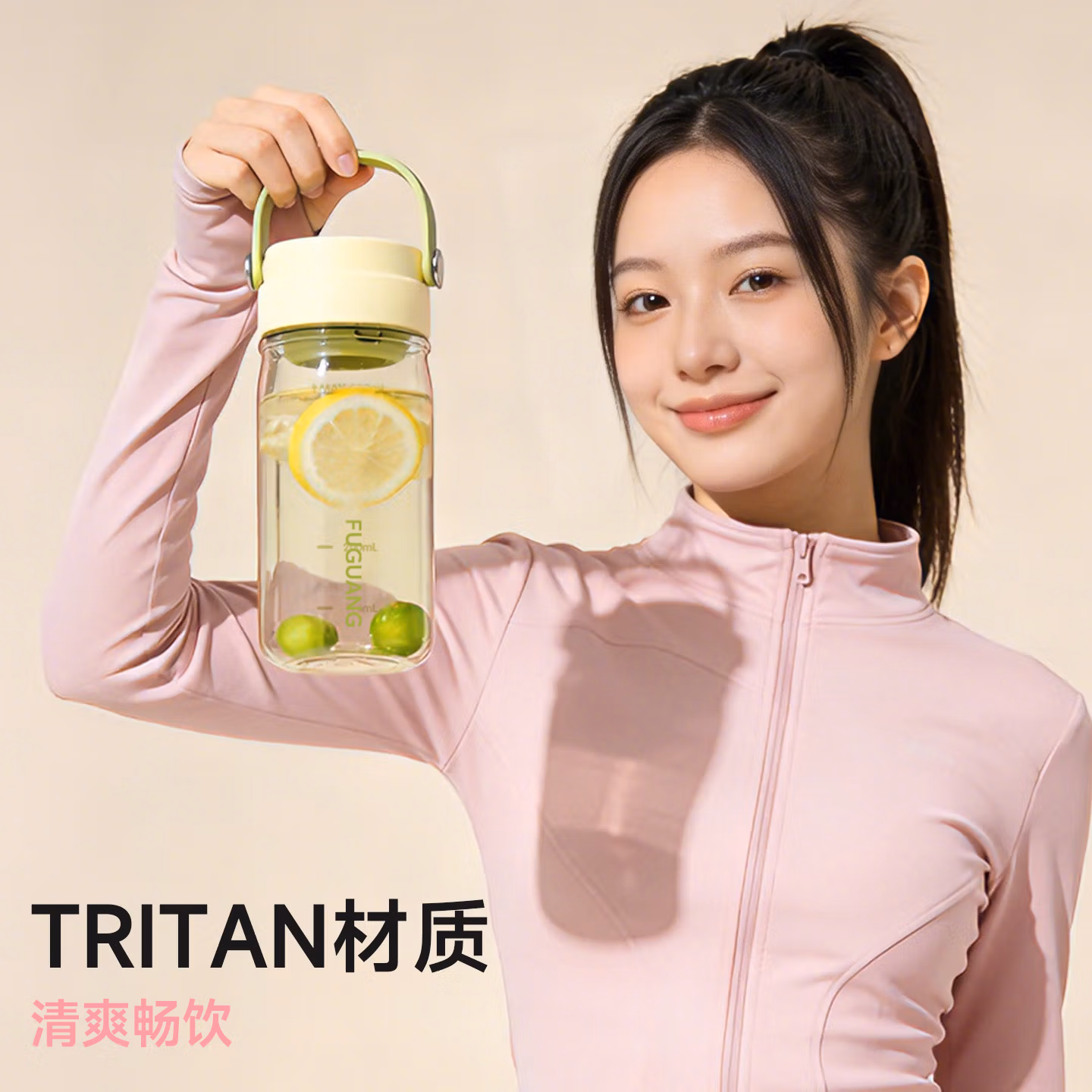 富光 FGS2637 Tritan材质茶水分离便携水杯 600ml 京东优惠券折后￥14.95包邮