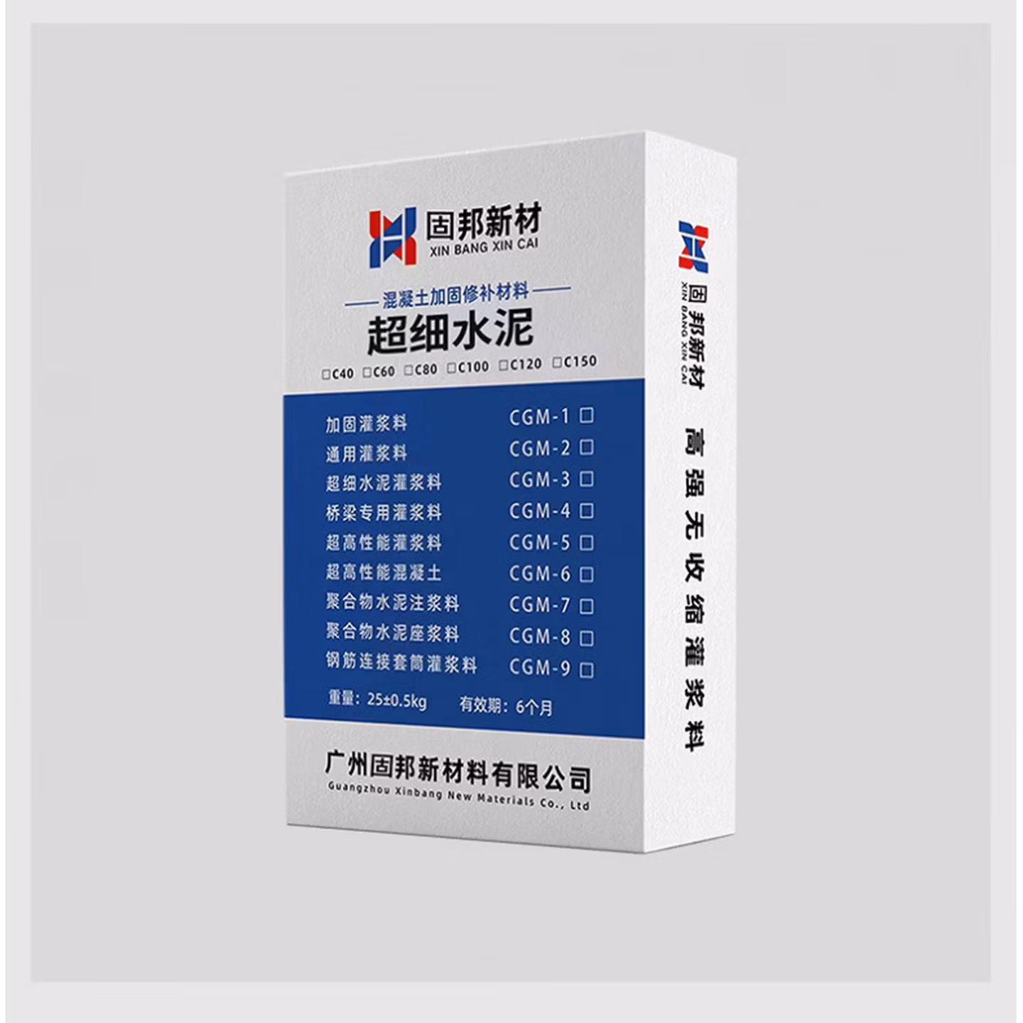 鼎治灌浆料细小裂缝注浆加固高流动高强度800目超细微细水泥 超细水泥灌浆料1000目