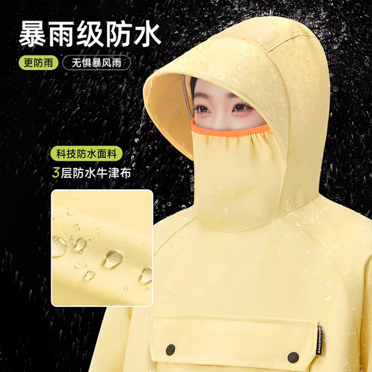 电动车全身防暴雨人车分离电瓶摩托车成人一体式长款雨披