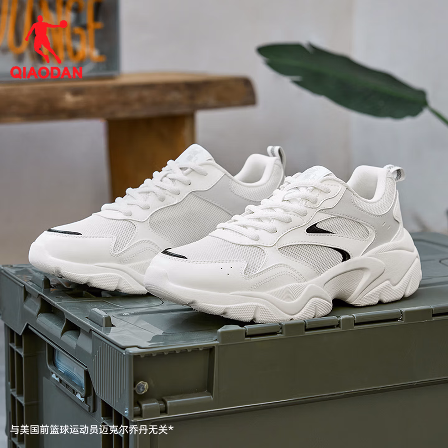 乔丹 透气厚底复古男式休闲鞋 京东优惠券折后¥79包邮 多色可选