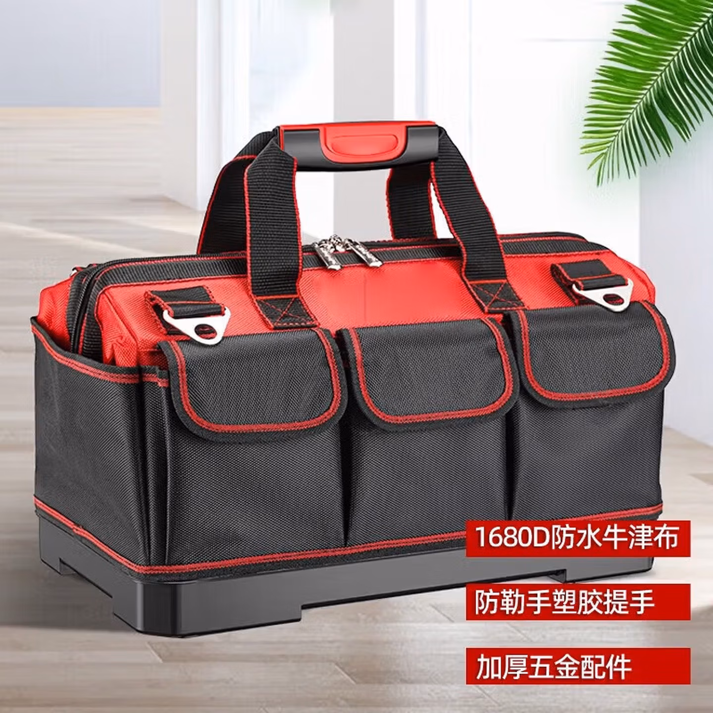 工具包帆布电工具包手提多功能安装维修收纳包帆布大加厚小号耐磨工具袋 欧标橡胶底1