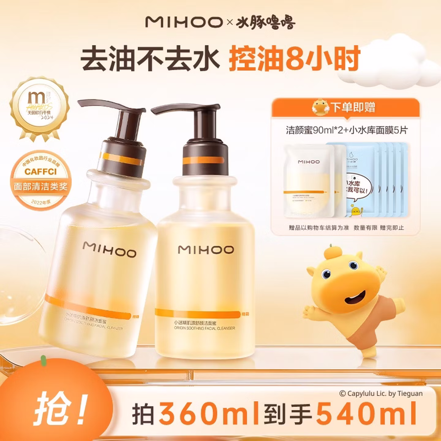 商品图片