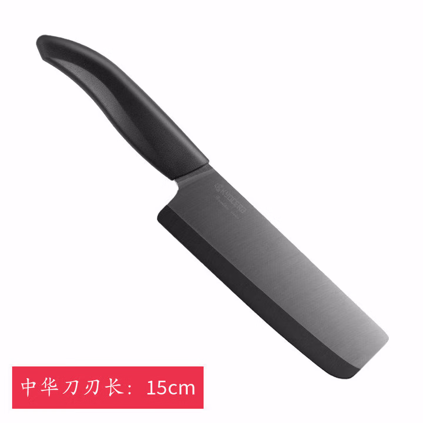 KYOCERA 【全日产】京瓷KYOCERA陶瓷刀菜刀切片刀切菜家用刀具厨房黑刃