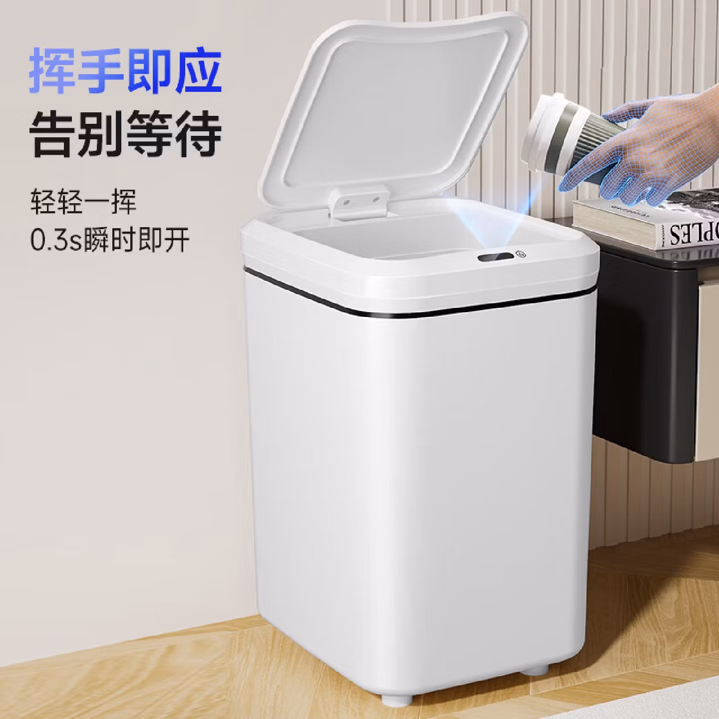 尔蓝 智能感应垃圾桶充电版带盖厨房卧室压圈垃圾筒纸篓17L  AL-GB304