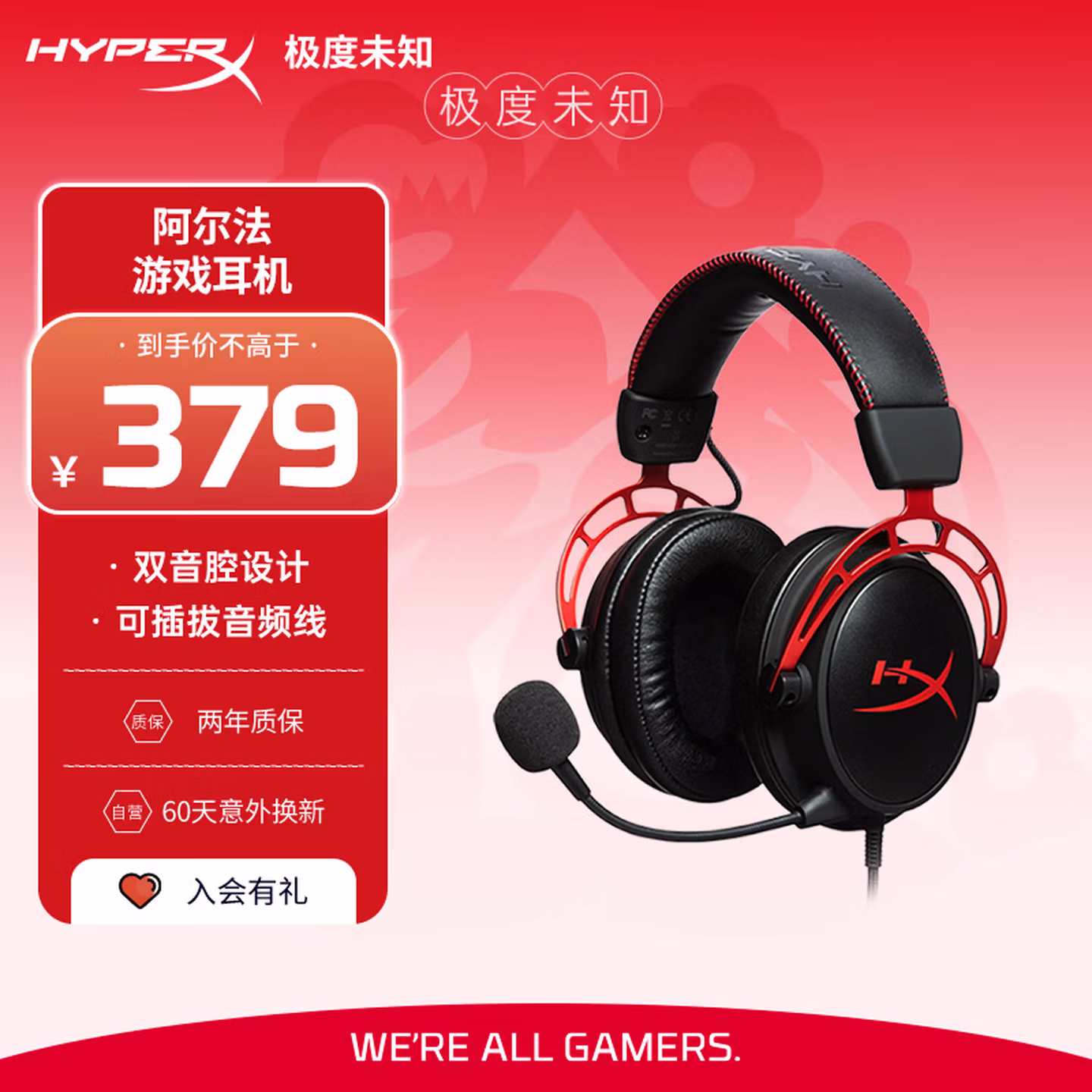 商品图片