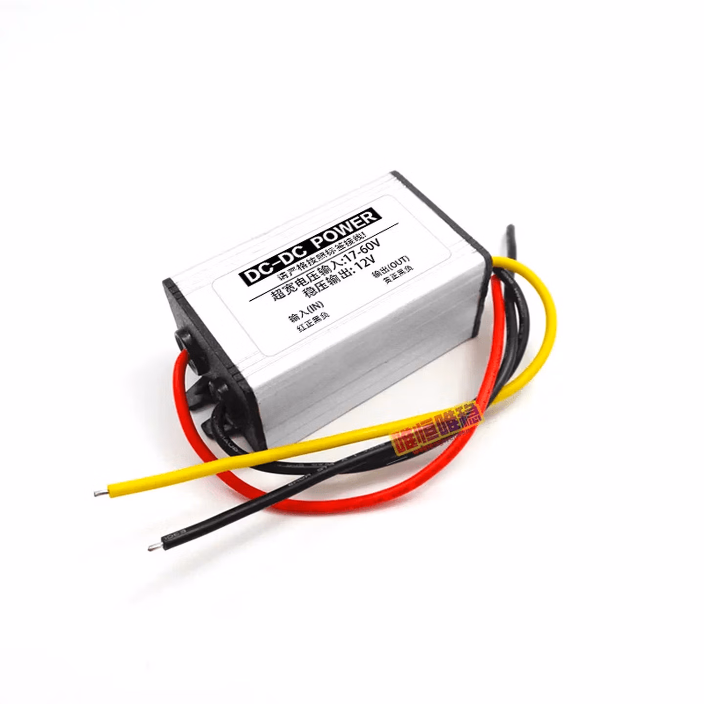 48V转24V转12V5V 转3.3V6
