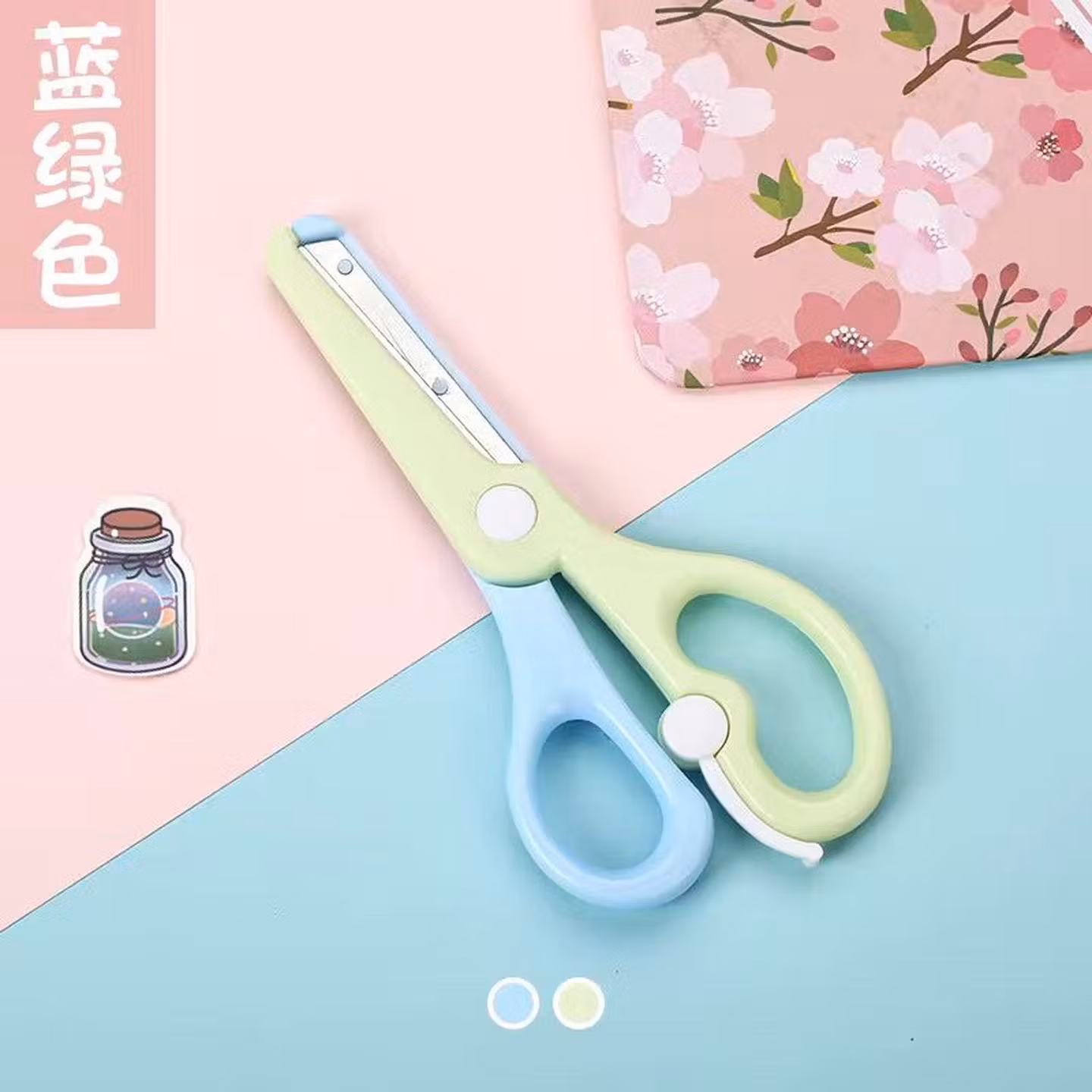得力(deli)保护套儿童剪刀 安全学生手工DIY剪纸刀 小学生幼儿剪子 橙色6