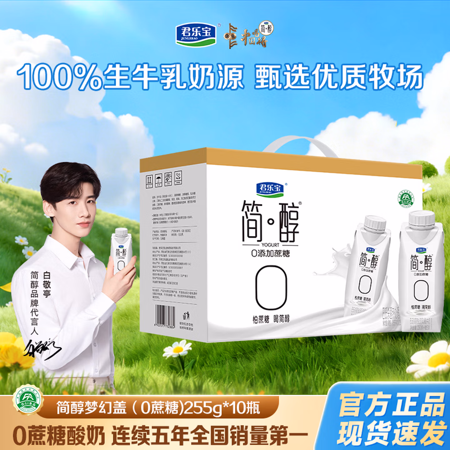 商品图片