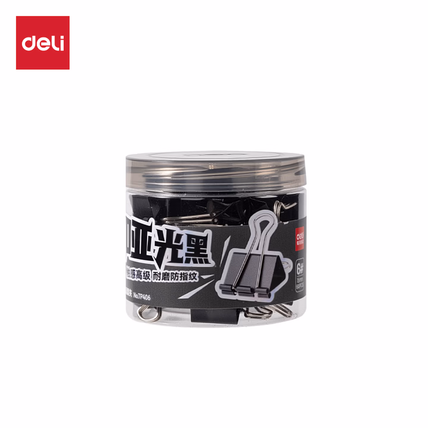得力（deli）票夹15mm60只黑色长尾票夹燕尾夹小号大号书夹办公用品资料夹凭