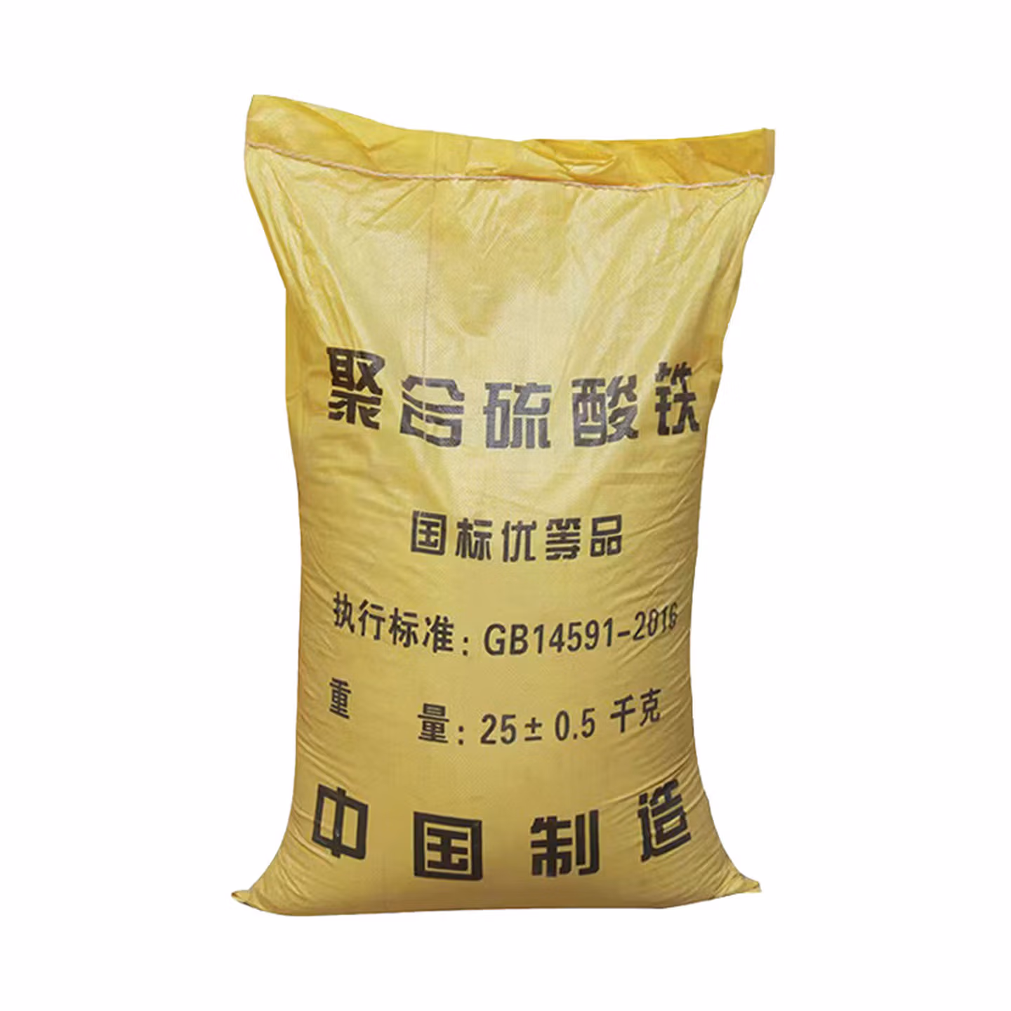 25㎏聚合硫酸铁 28%高效絮凝剂快速沉淀养殖畜牧工业污水处理 25kg