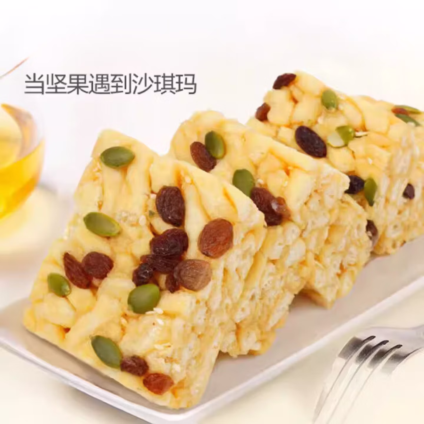 麦酥园坚果山药沙琪玛饼干蛋糕点心休闲零食面包无糖精健康早餐食品萨其马孕妇老人儿童