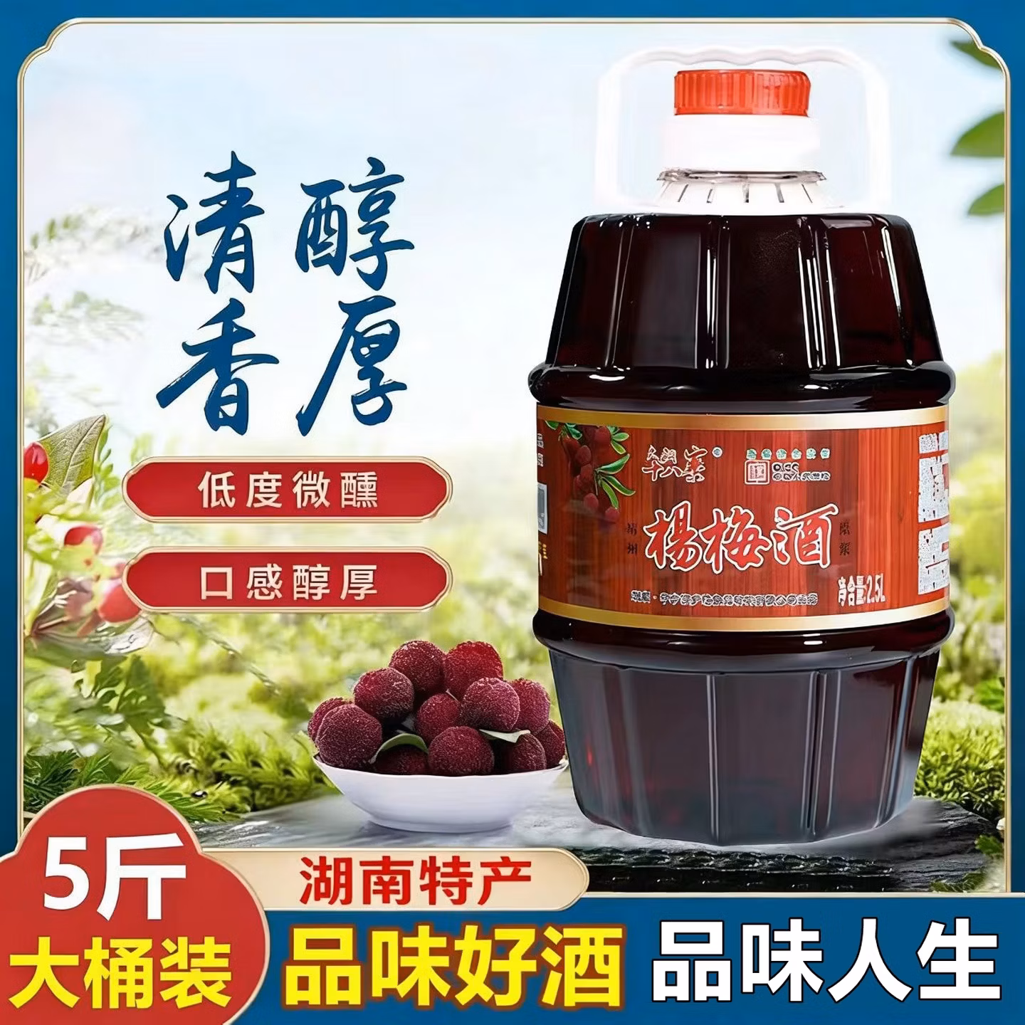 商品图片