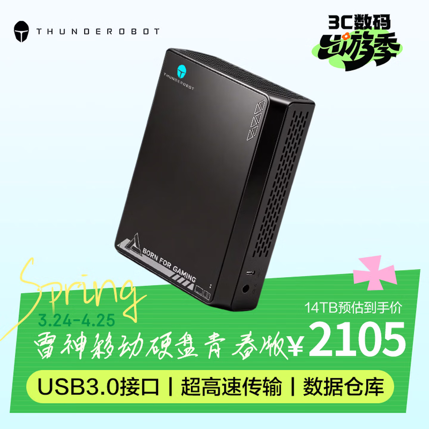商品图片