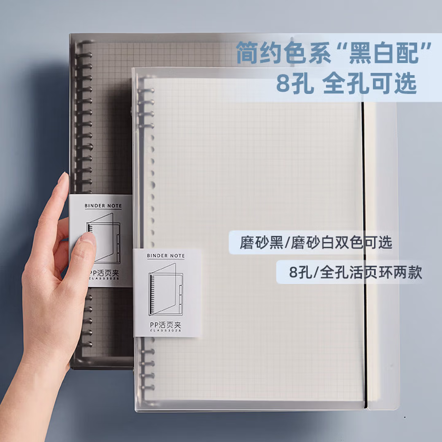不硌手B5活页本纸可拆卸笔记本子考研方格网格记事记录可拆替芯超厚高颜值加厚线圈外