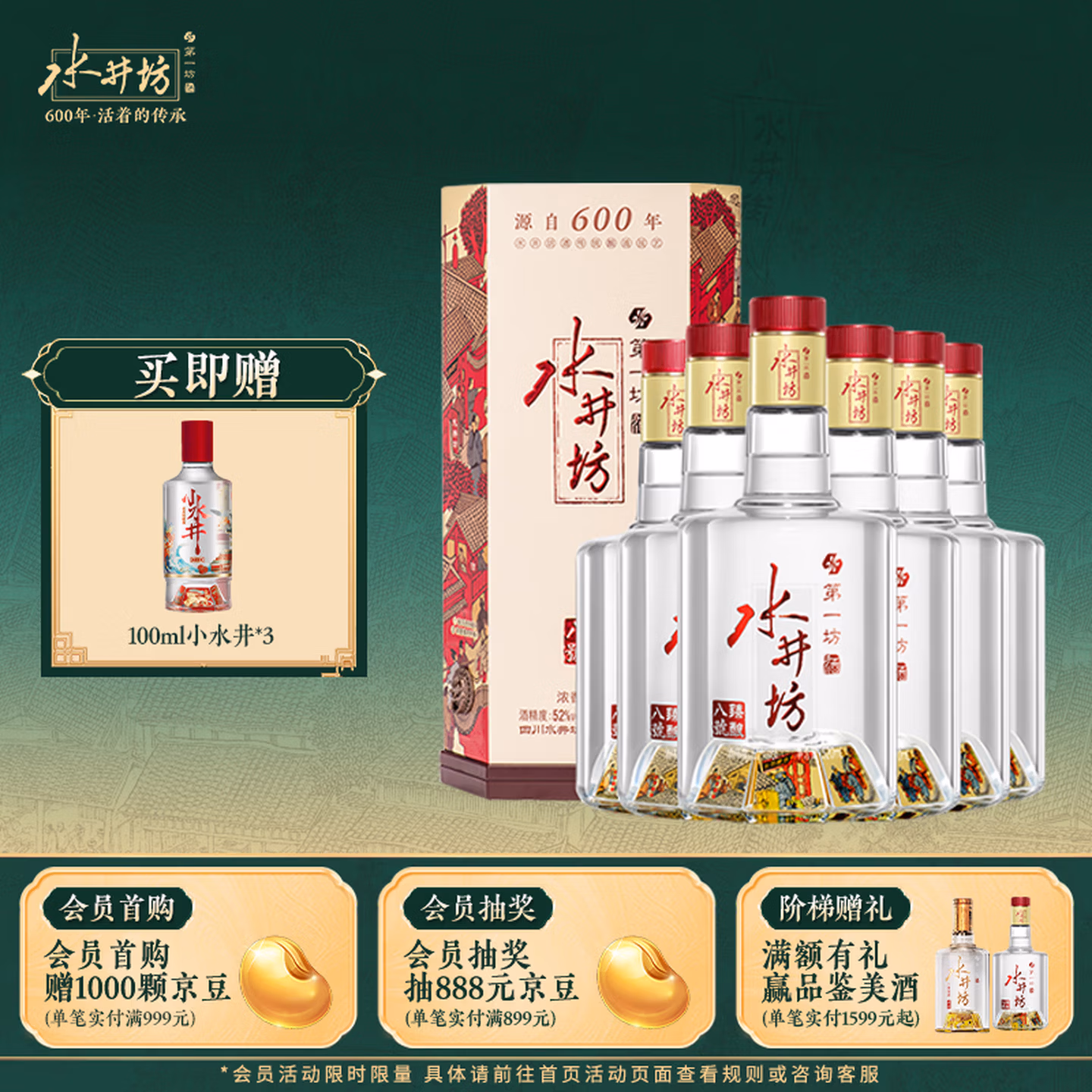 商品图片