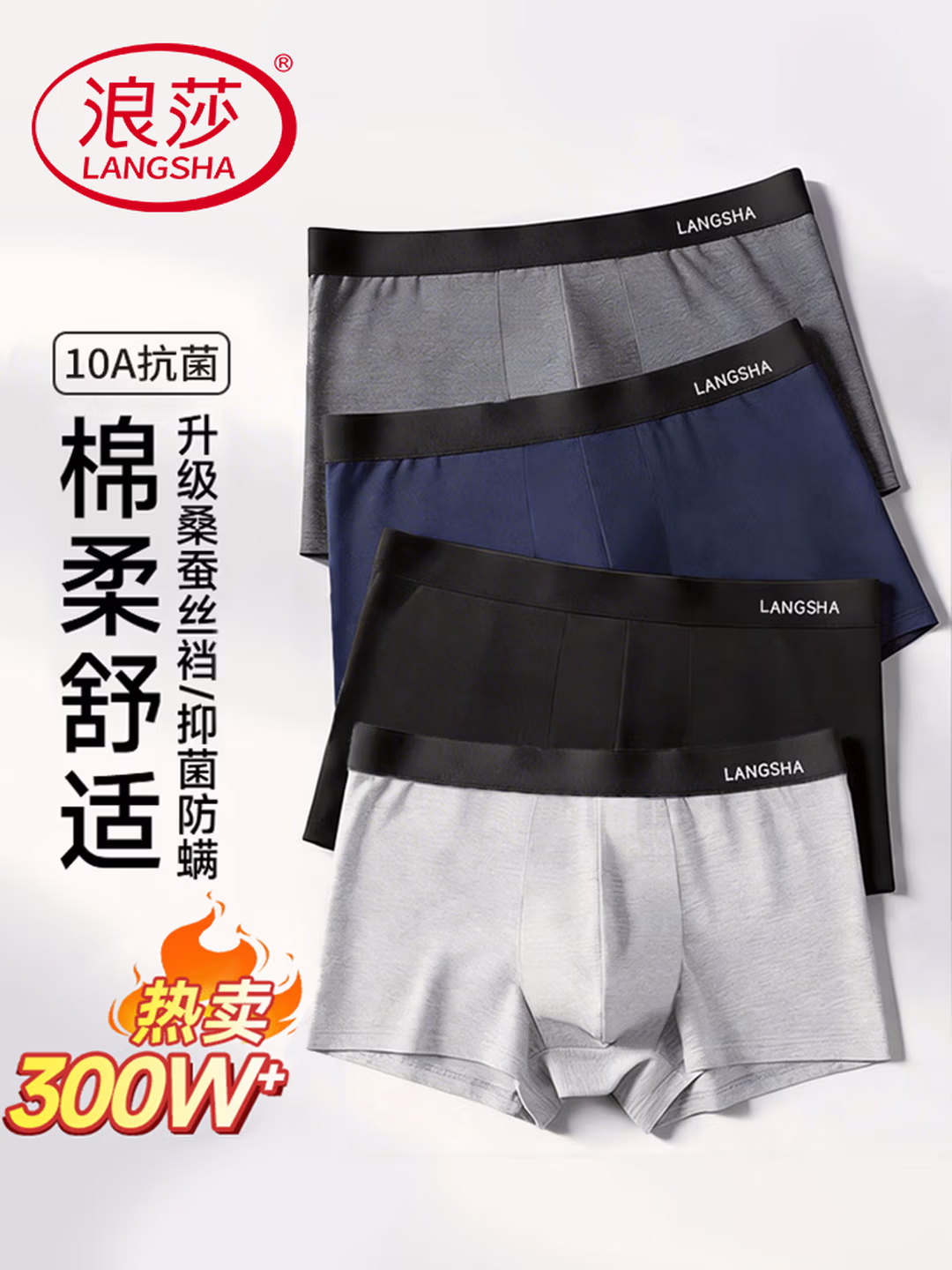 商品图片