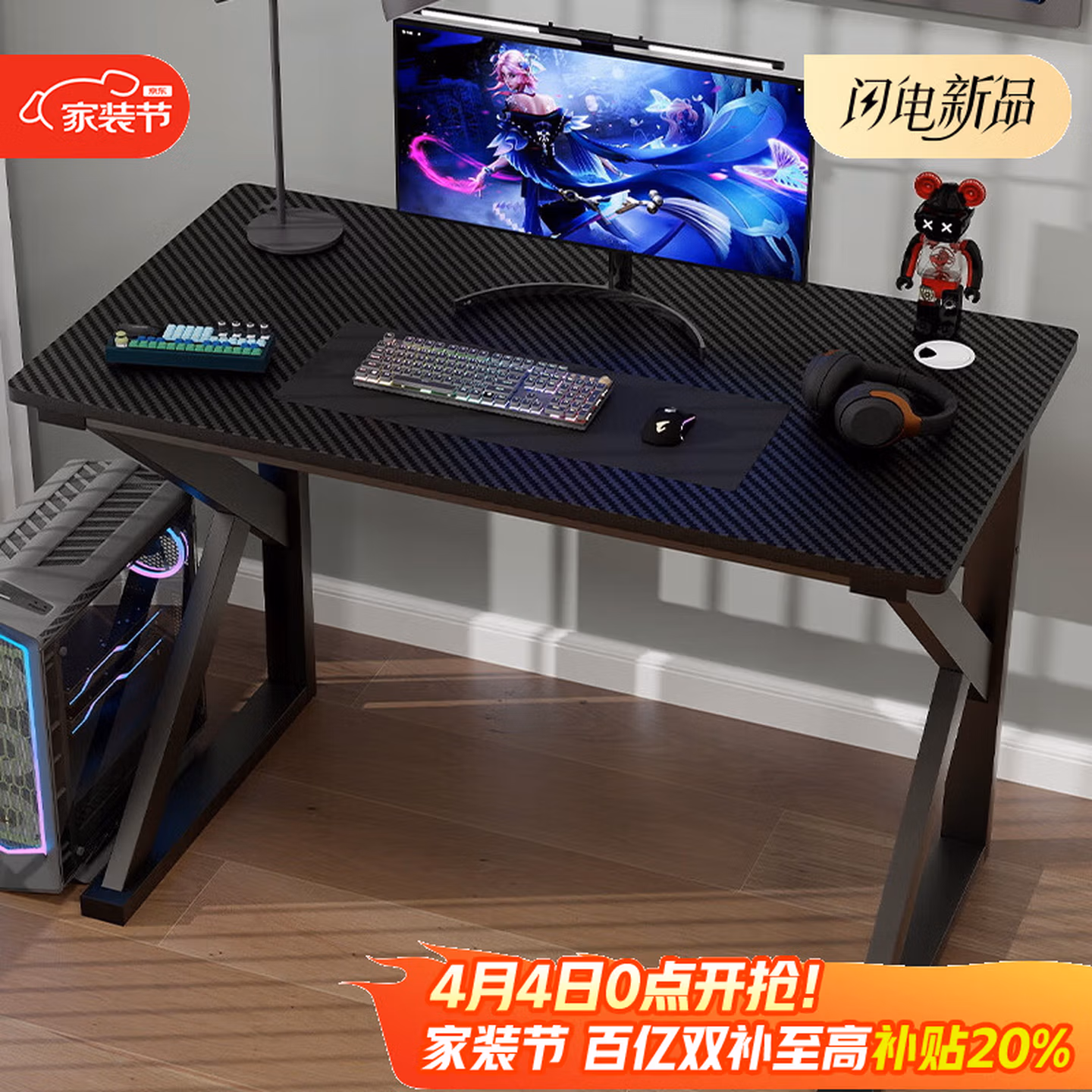 雅美乐电脑桌台式加粗加厚书桌学习桌办公家用简易电竞游戏桌 80*50CM