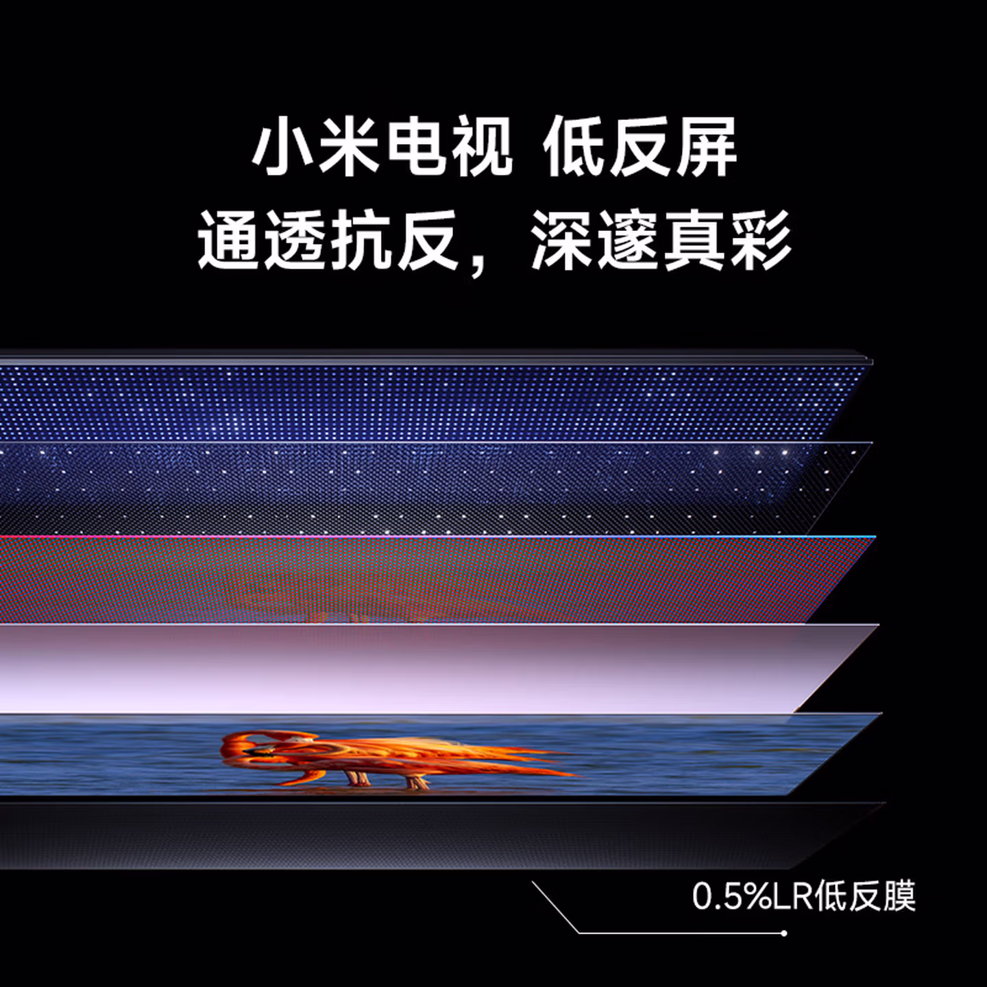 小米电视100英寸 巨幕 4+64GB大储存 REDMI MAX 100 2025 节能版 智能平板电视机 100英寸 MAX 100 2025节能版