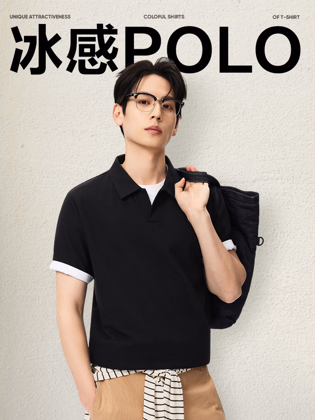 网易严选 5A抑菌 男式凉感POLO衫*2件 双重优惠折后￥109 多色可选