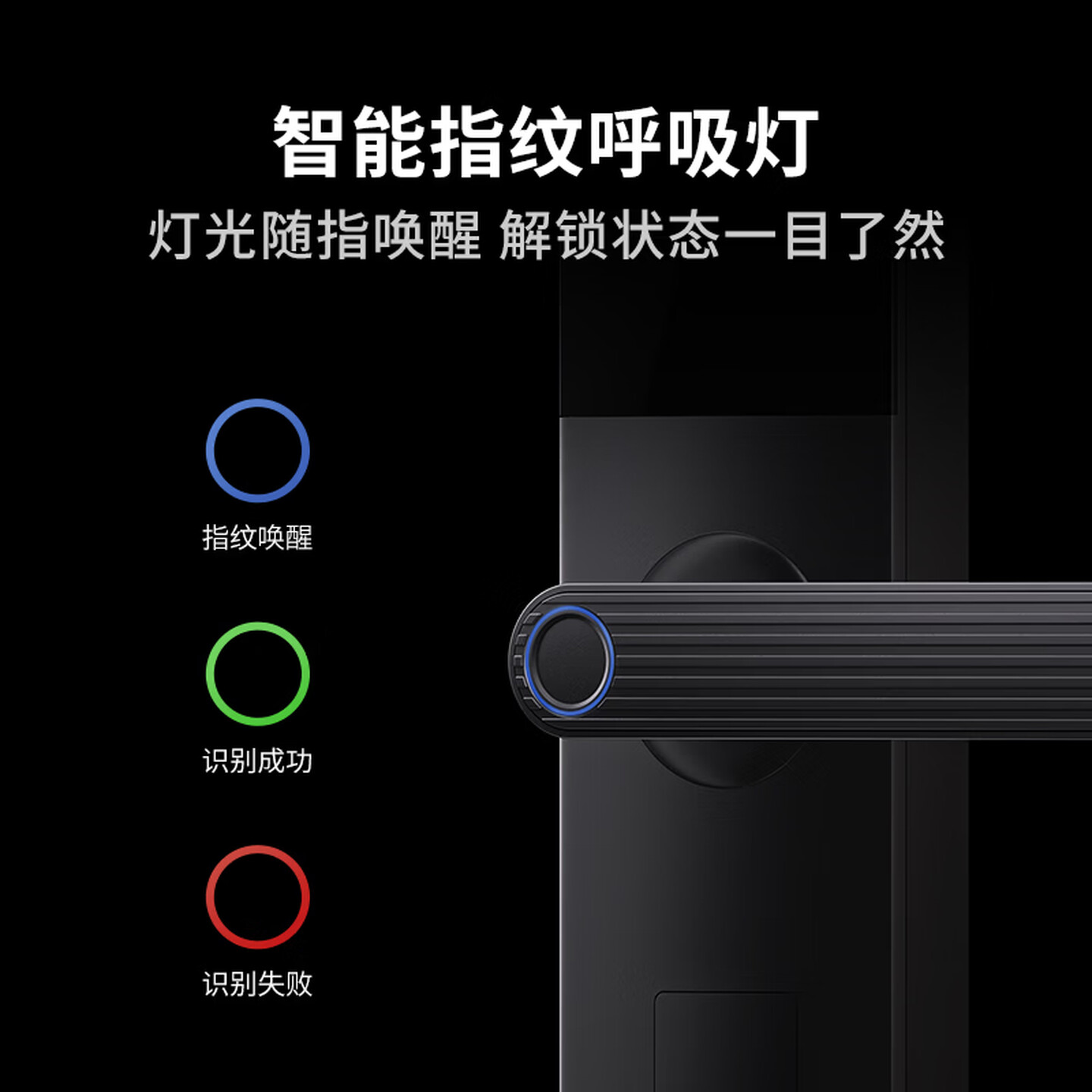 龙霆智能门锁电子锁指纹锁密码锁执手款