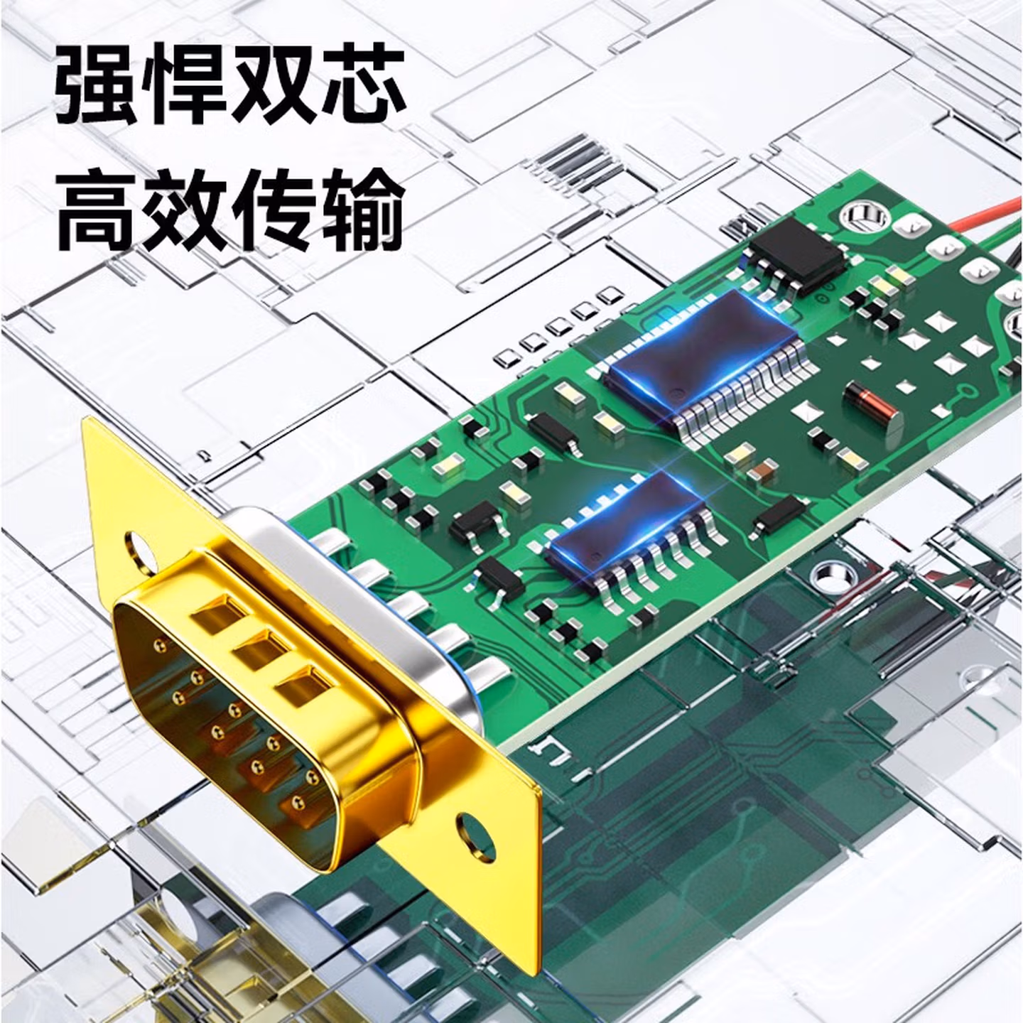 帝特（DTECH）usb转rs232串口线 db9针公头电脑com口调试线 支持考勤机收银机打印机rs232转usb工业级通信转换线 公头【MS3020芯片】性价比款 1.5米