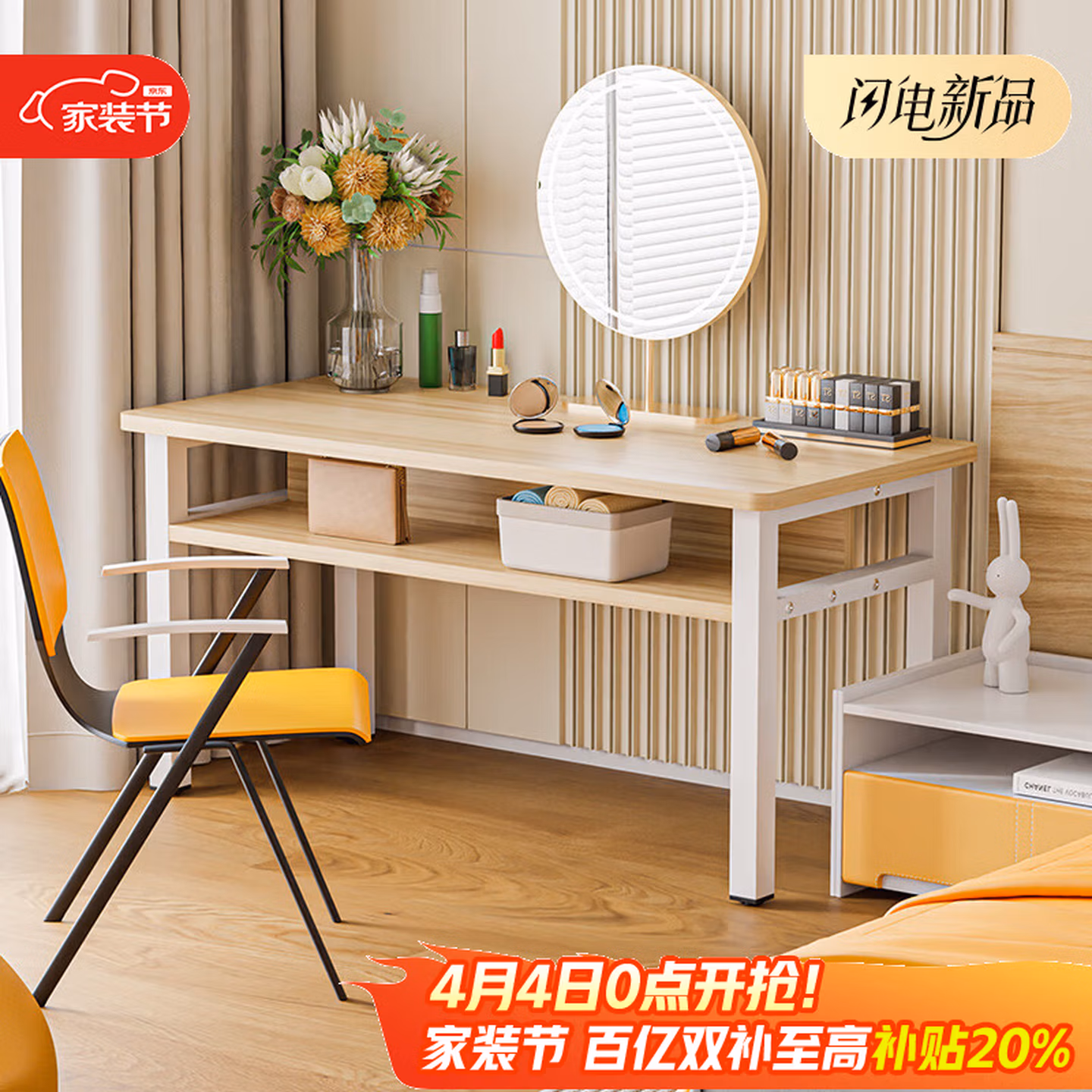 雅美乐电脑桌书桌办公桌子工作台 简易家用学习桌写字桌 卧室书桌小户型