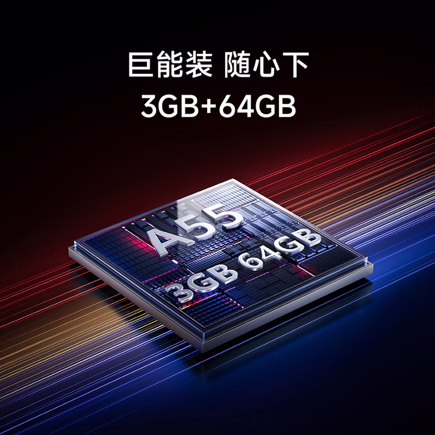 小米（MI）REDMI电视【新一代】A Pro 65英寸 2026 3GB+64GB 4K超高清 L65RC-AP