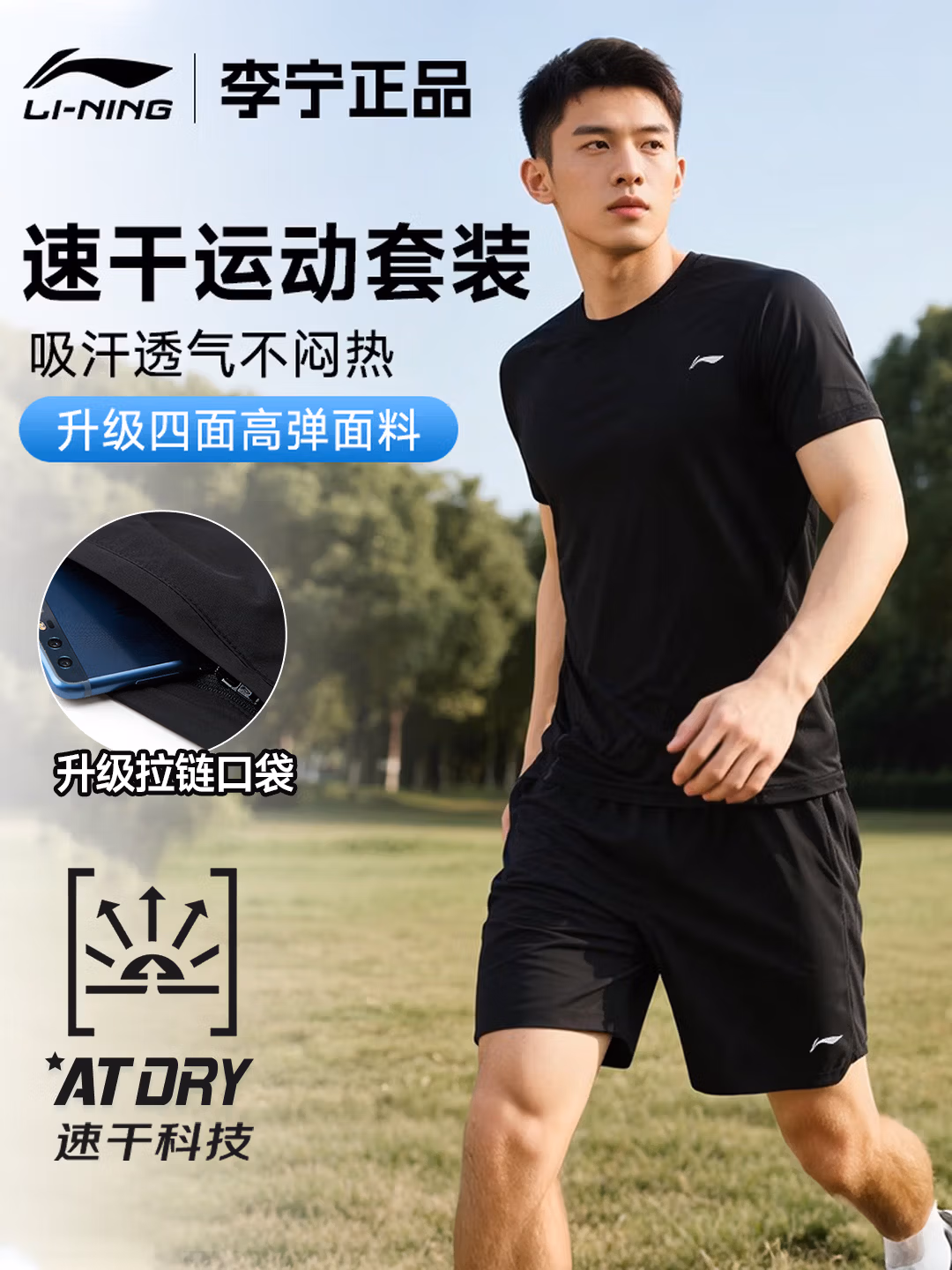 商品图片