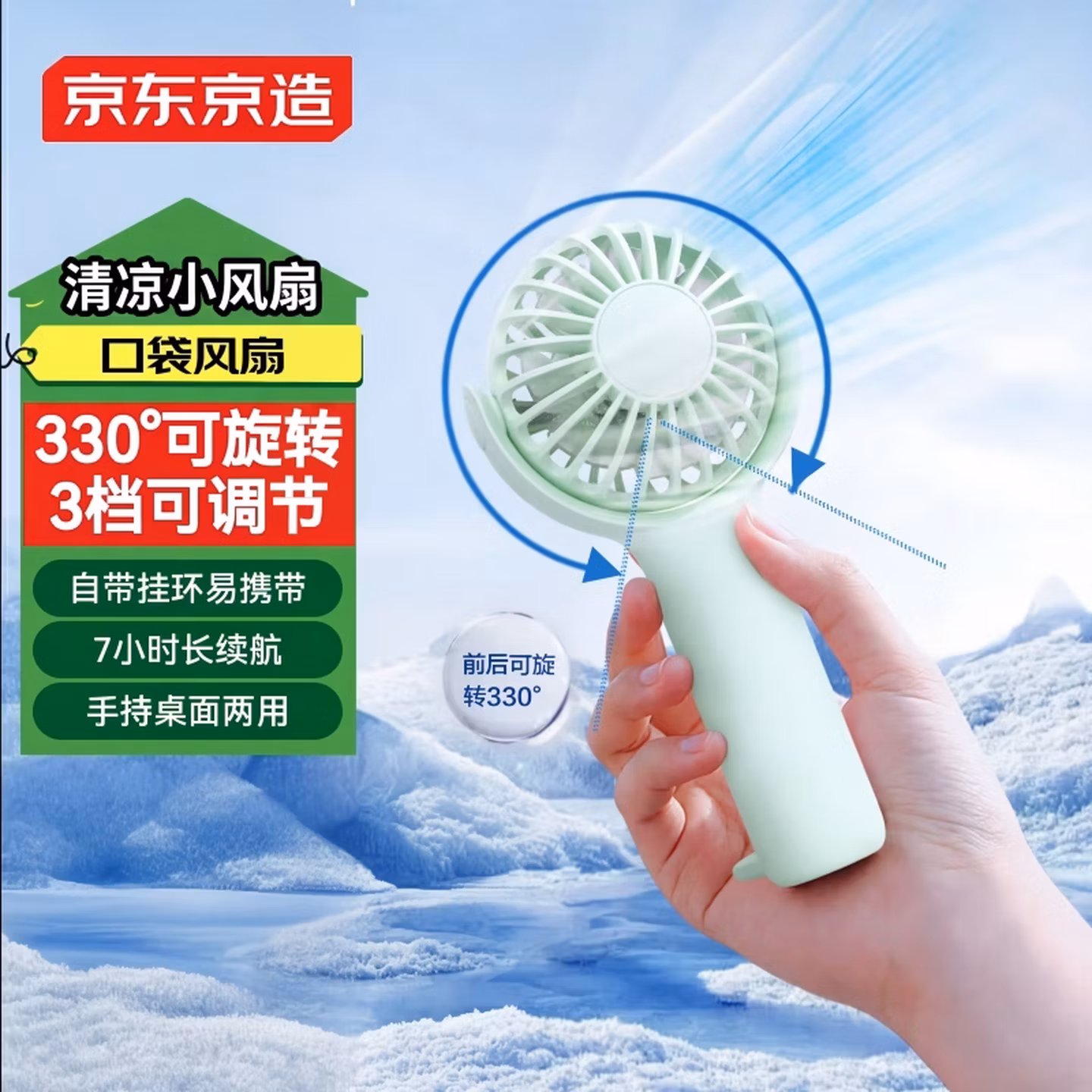 商品图片