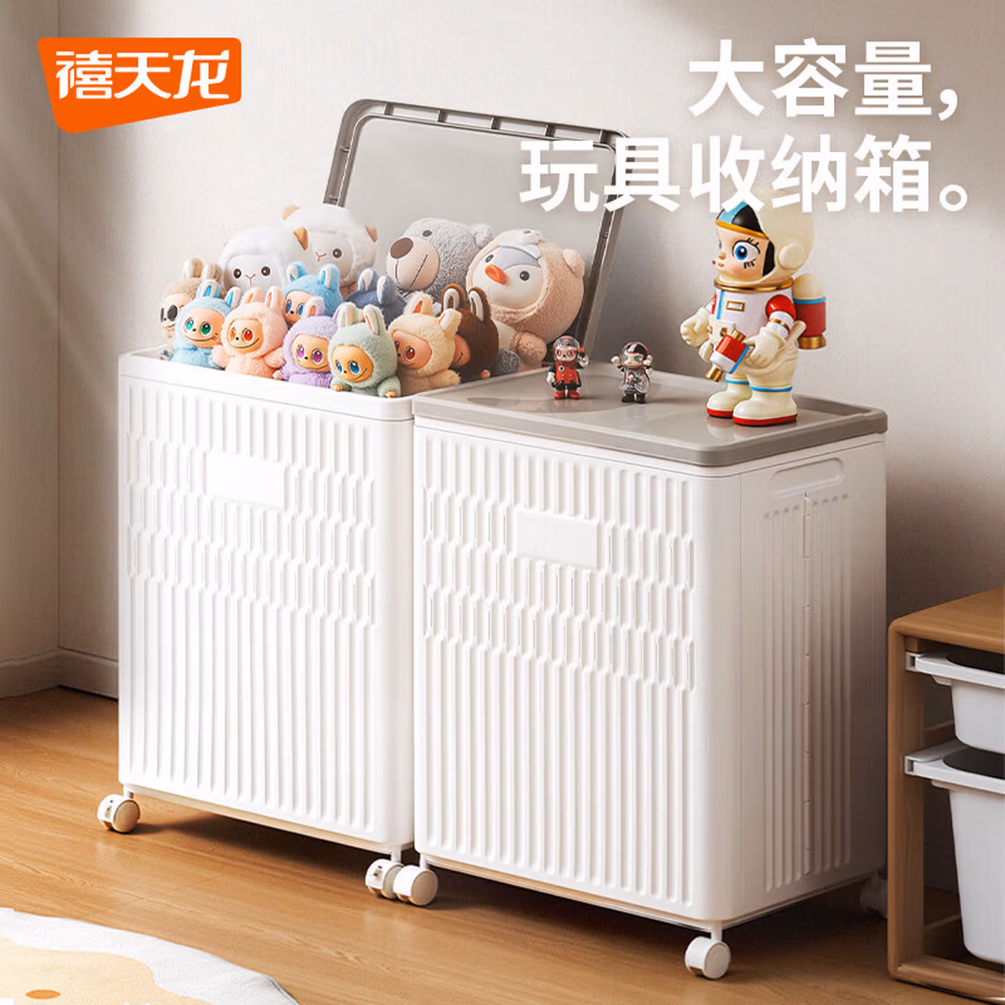 禧天龙 带滑轮可折叠玩具收纳箱 86升（49.5*35*63cm）双重优惠折后￥79.2包邮