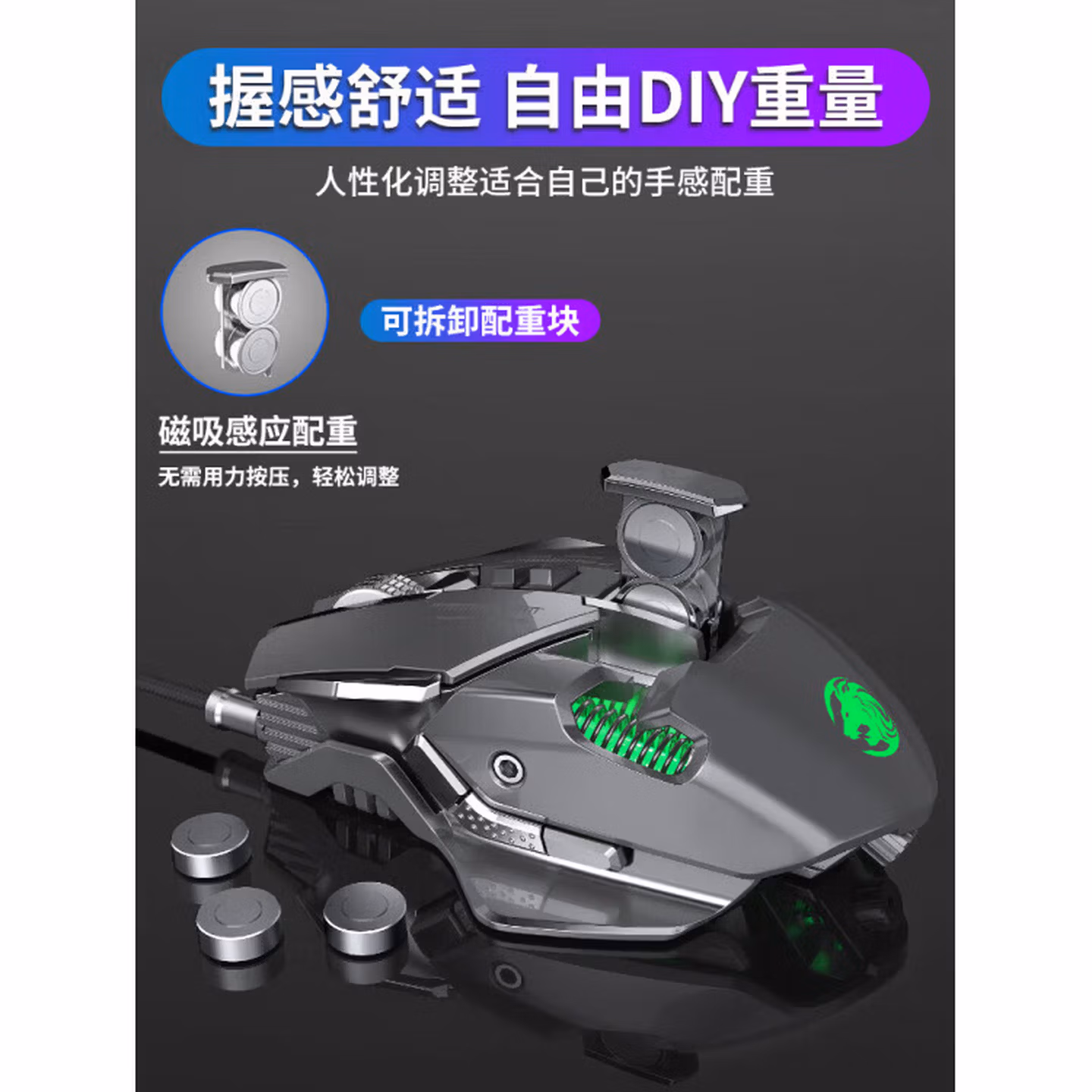 前行者MK300有线机械鼠标电竞游戏宏编程静音可配重电脑专用无线 标配 金属黑按键静音无线充电版